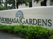 Morimasa Gardens (D11), Condominium #1233412